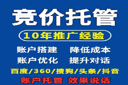 百度推广服务费详解及成功案例分享