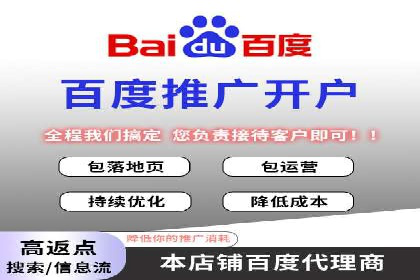 本地企业的SEM推广策略及效果评估